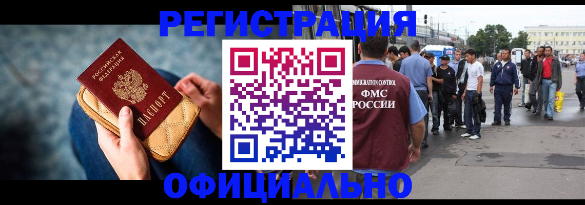 временная регистрация в квартире в Шуе