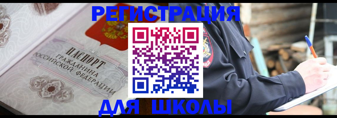 найти адрес прописки в Шуе