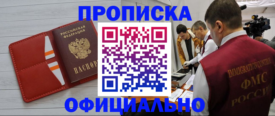 регистрация для дет. сада в Шуе